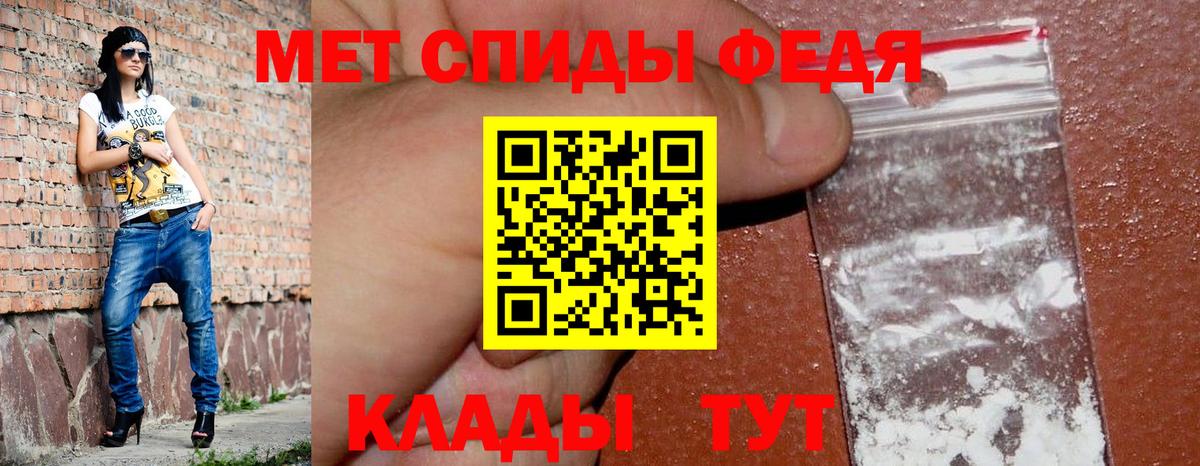 Amphetamine Premium  Амфетамин  Амфетамин  Нарткала  Вход с VPN 