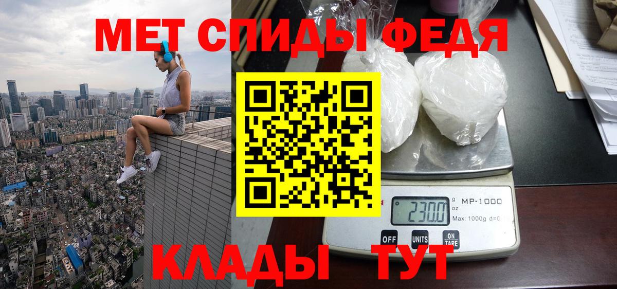 Amphetamine Розовый Нарткала
