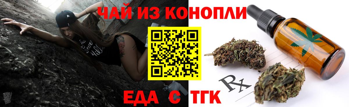 Меф МЯУ МЯУ кристаллы  Марихуана  Вход с VPN  Cocaine  Нарткала  ГАШ 