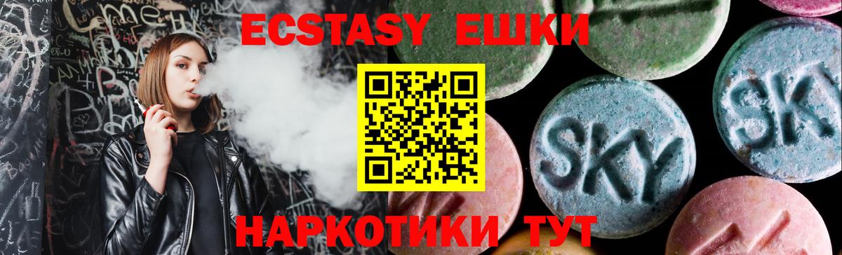 Нарткала  Экстази  Вход с VPN  ЭКСТАЗИ XTC 