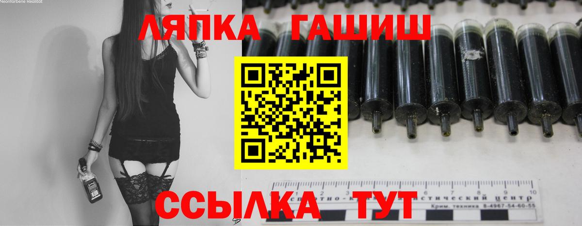 Гашиш убойный  ГАШИШ гарик  Вход с VPN  Нарткала 