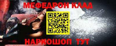 каннабис Волгодонск
