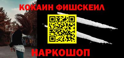 каннабис Волгодонск