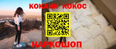 каннабис Волгодонск