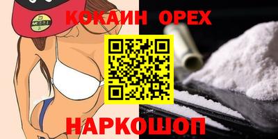 каннабис Волгодонск