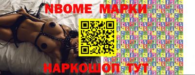 Альфа ПВП Волжск