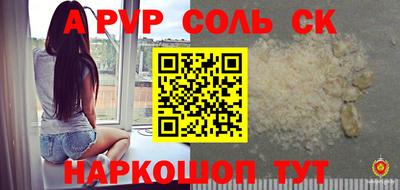 метадон Волжский