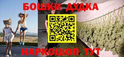 каннабис Волгодонск