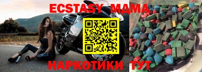 метадон Волжский