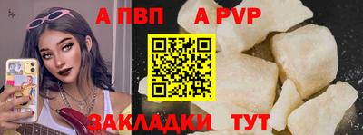 метадон Волжский
