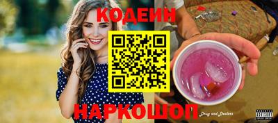 каннабис Волгодонск
