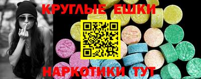 каннабис Волгодонск