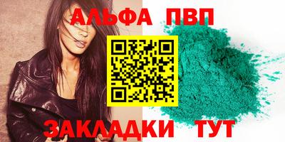 каннабис Волгодонск