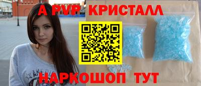 каннабис Волгодонск