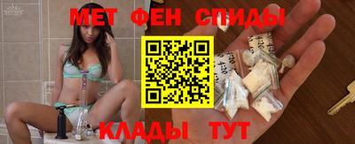 каннабис Волгодонск