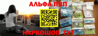 герыч Сланцы