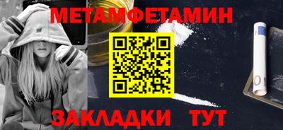 каннабис Волгодонск