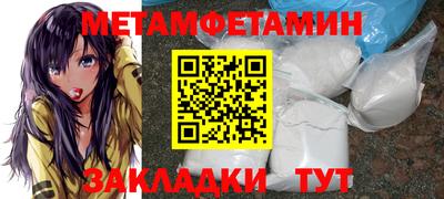 метадон Волжский