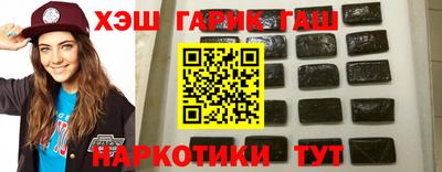 каннабис Волгодонск