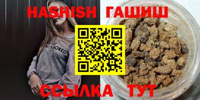 Альфа ПВП Волжск