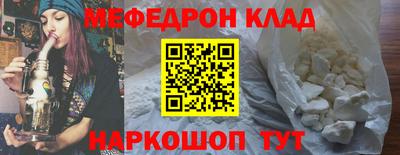 метадон Волжский