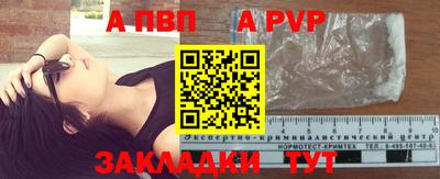 метадон Волжский