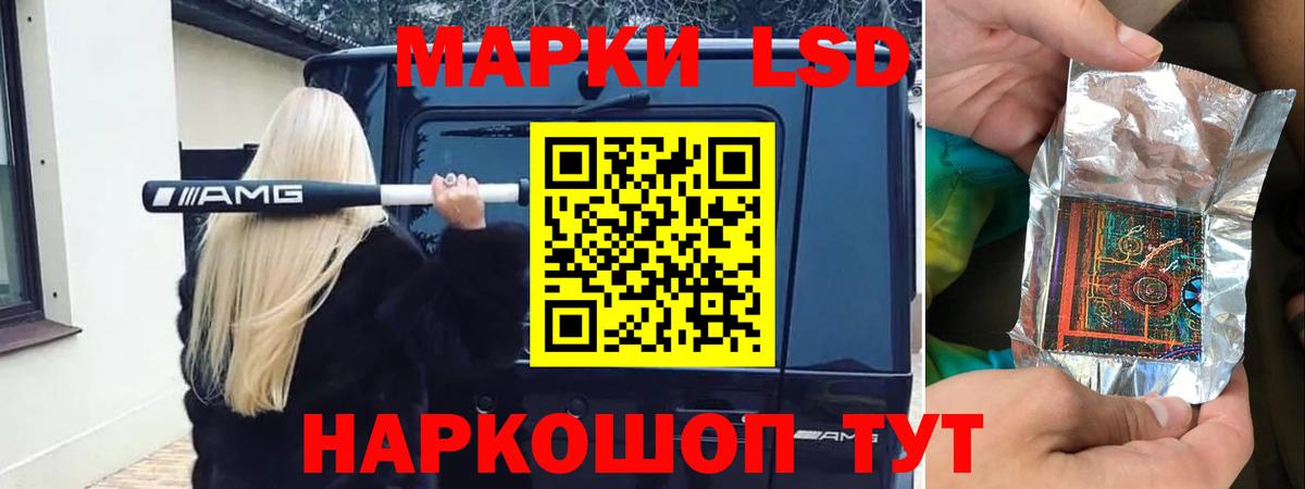 ЛСД экстази ecstasy Нарткала