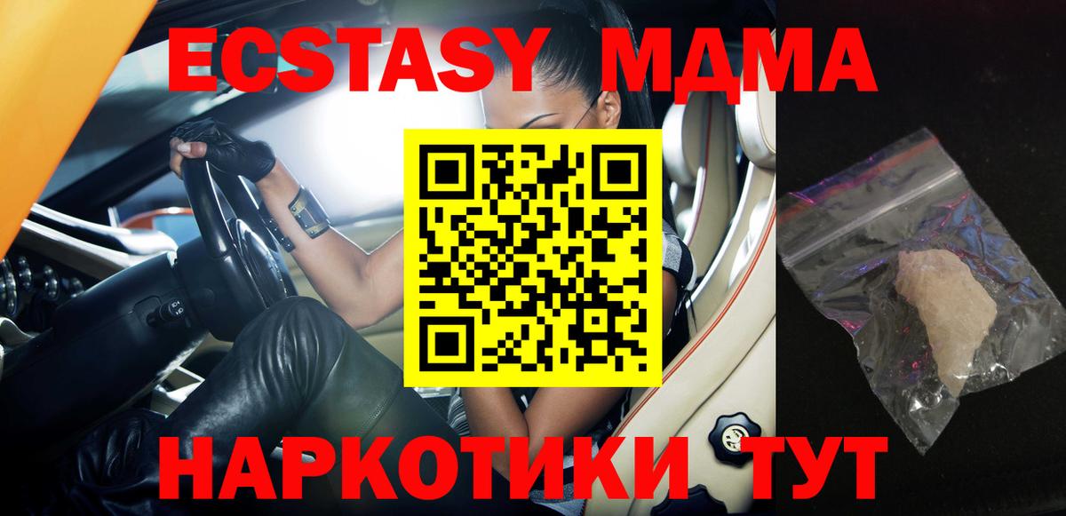 МДМА VHQ Нарткала