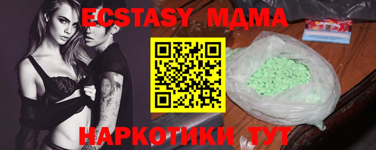 Нарткала  МДМА молли  MDMA  Вход с VPN 