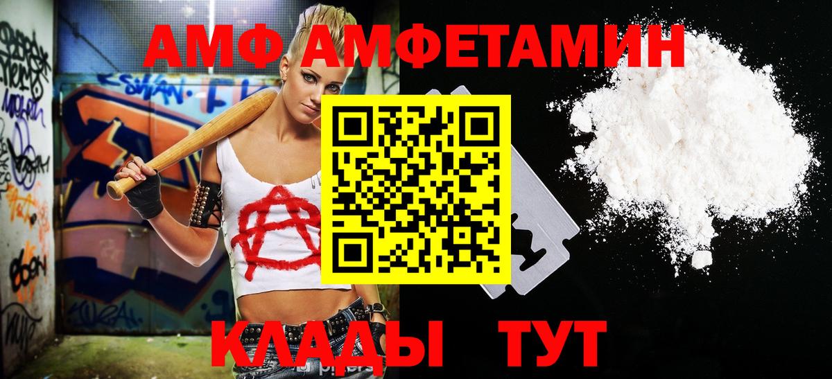 Нарткала  МЕТАМФЕТАМИН винт  МЕТАМФЕТАМИН винт  Первитин  Вход с VPN 