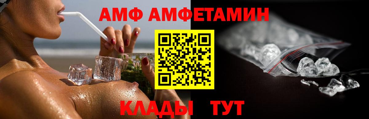 Первитин мет Нарткала