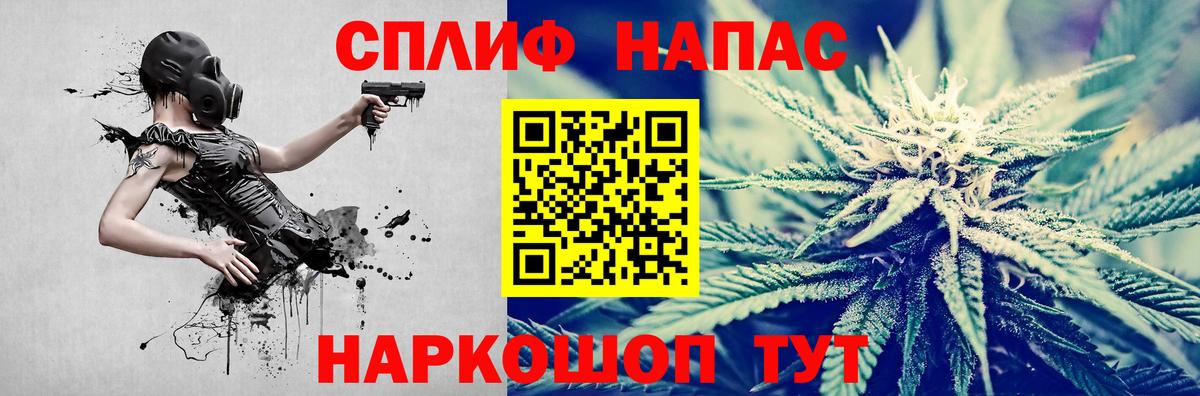Марихуана гибрид Нарткала